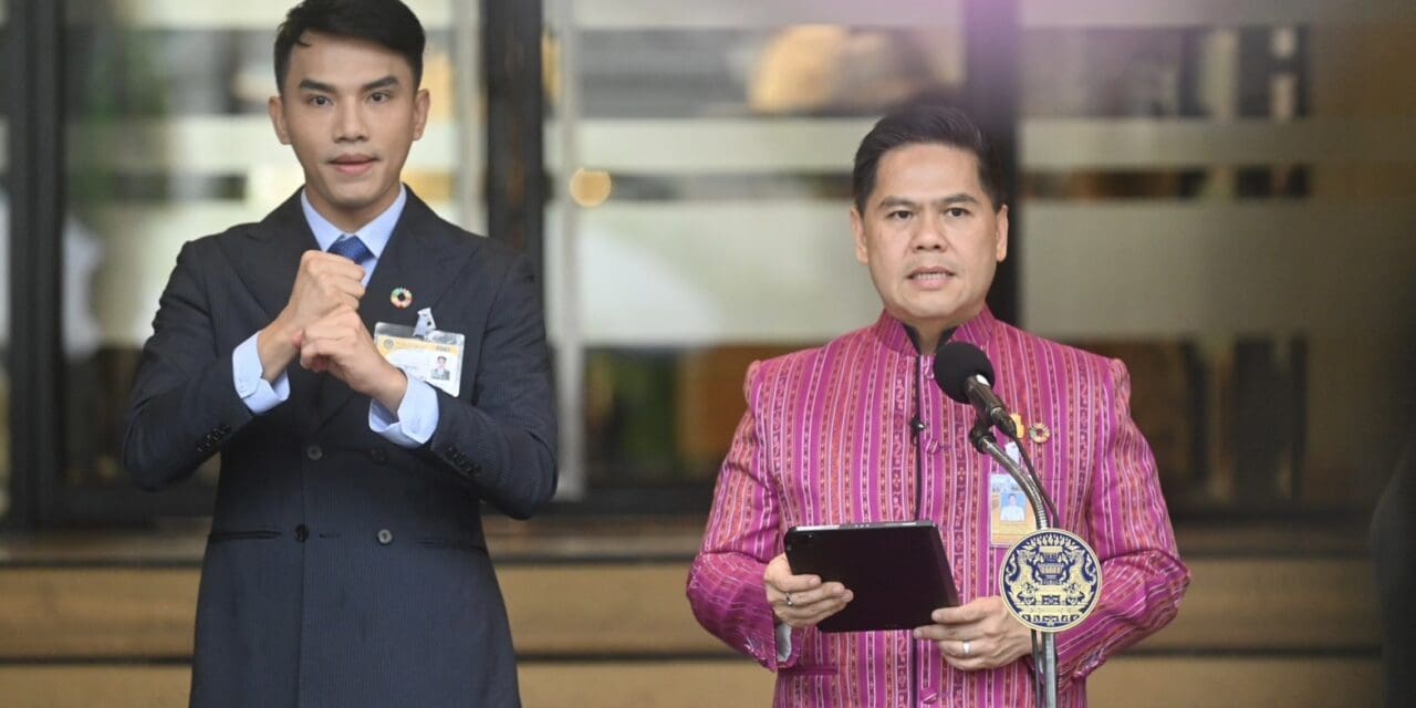 ”วราวุธ“ เผย พม. เตรียมแถลงขยายผลเครือข่ายอุดมศึกษา พัฒนาศักยภาพคนพิการ หนุนสร้างอาชีพ มีงานทำ 