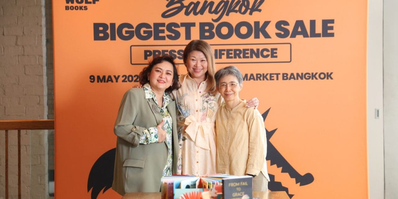 Big Bad Wolf Books ปลุกพลังความคิดคนไทยผ่านการอ่าน กับภารกิจสุดท้าทายเพื่อเป้าหมายในการเปลี่ยนโลก เตรียมสัมผัสมนต์เสน่ห์ของเทศกาลหนังสือภาษาอังกฤษที่ใหญ่ที่สุดในกรุงเทพ เริ่ม 23 พ.ค.นี้!