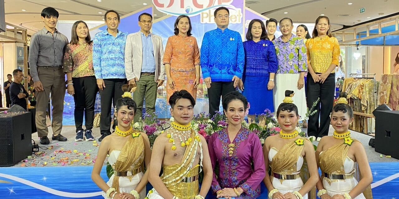 พิธีเปิดกิจกรรมมหกรรม OTOP Phuket