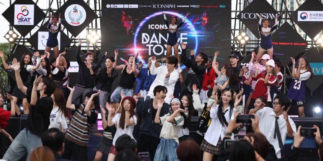 ไอคอนสยาม จัดงานเต้นสุดยิ่งใหญ่ “ICONSIAM DANCETOPIA COMPETITION SEASON 3”
