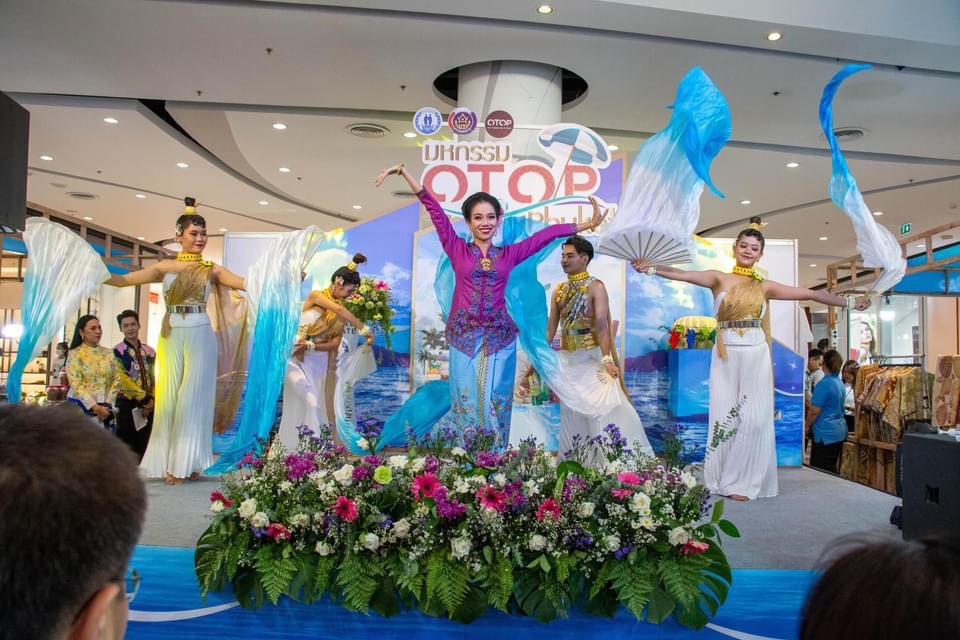 3วันสุดท้ายกับสินค้าดีมีคุณภาพราคาพิเศษ ในงานมหกรรม OTOP Phuket