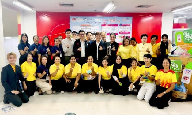 พม.หนึ่งเดียวจังหวัดตรัง จับมือห้างสรรพสินค้าสิริบรรณช้อปปิ้งเซ็นเตอร์รับบริจาคสิ่งของและอุปกรณ์การเรียนให้เด็กและเยาวชนกลุ่มเปราะบาง