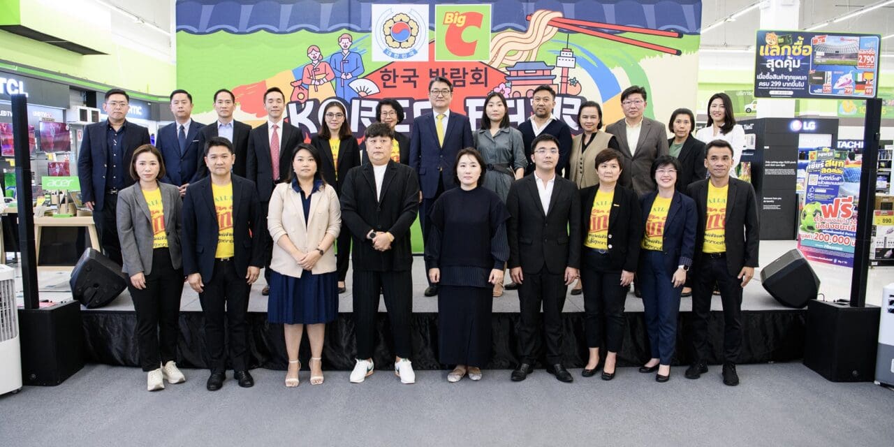 บิ๊กซี ร่วมกับ สถานเอกอัครราชทูตสาธารณรัฐเกาหลีประจำประเทศไทย  จัดงาน Korea Fair : เทศกาลสินค้านำเข้าจากแดนกิมจิ