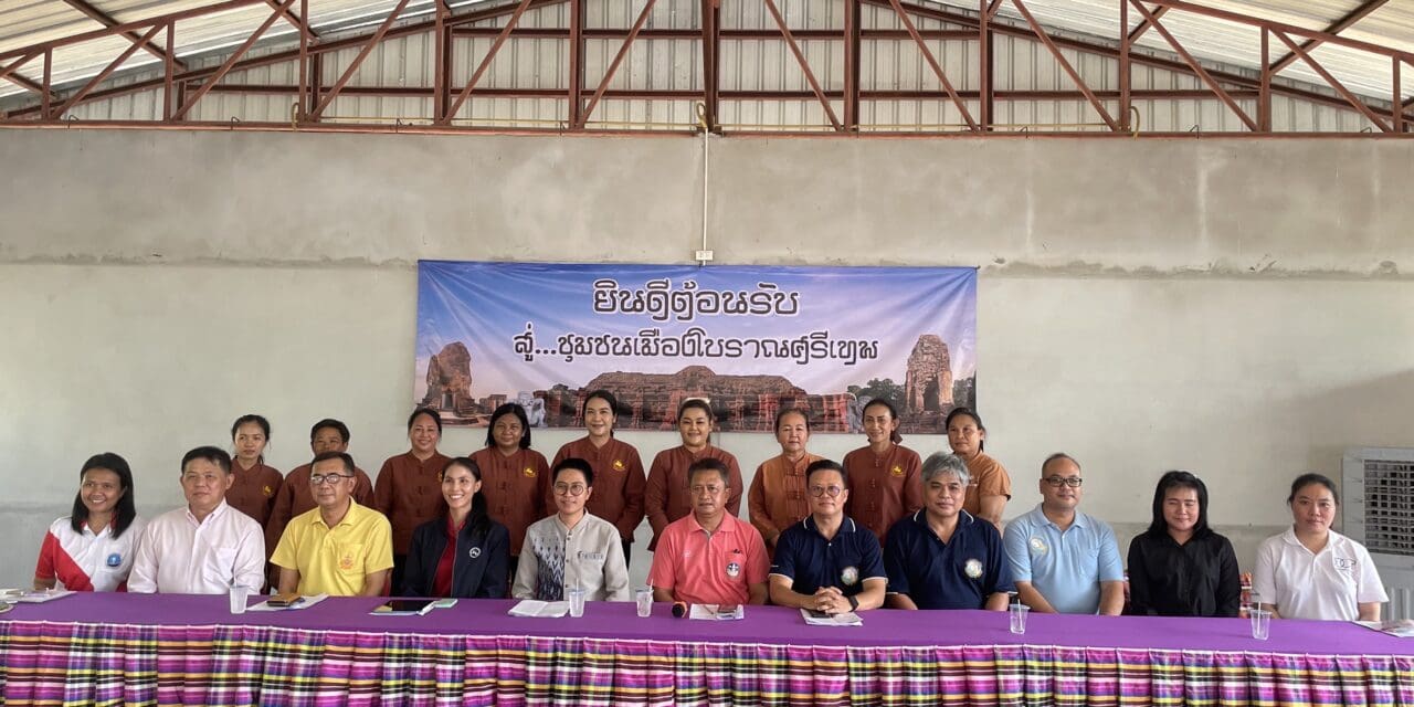 กรมการท่องเที่ยวปูพรมตรวจประเมินมาตรฐานชุมชนท่องเที่ยวกว่า 50 แห่งทั่วประเทศ ปี 67 ประเดิม “ชุมชนเมืองโบราณศรีเทพ” ท่องเที่ยวมรดกโลก