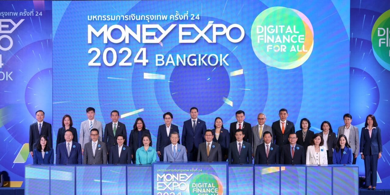สำนักงาน คปภ. โชว์เทคโนโลยีด้านประกันภัยแบบครบวงจร ในงาน “มหกรรมการเงินกรุงเทพ ครั้งที่ 24”  