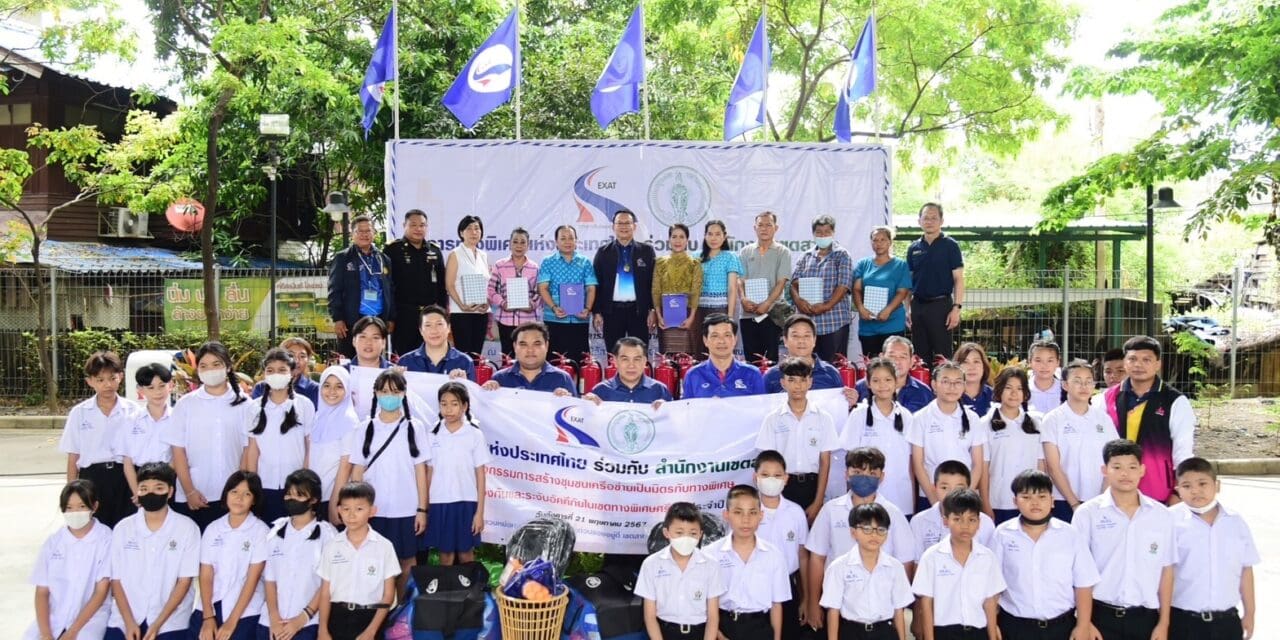กทพ. จัดกิจกรรมการให้ความรู้และการฝึกซ้อมการป้องกันและระงับอัคคีภัย และกิจกรรมสร้างชุมชนเครือข่ายเป็นมิตรกับทางพิเศษในเขตทางพิเศษศรีรัช ประจำปี 2567   
