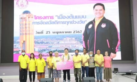 “วราวุธ” เยี่ยม กลุ่มเปราะบางเมืองร้อยเอ็ด มอบกายอุปกรณ์ รถวีลแชร์ วอล์กเกอร์ ไม้เท้าขาว นำร่อง โครงการเฉลิมพระเกียรติฯ