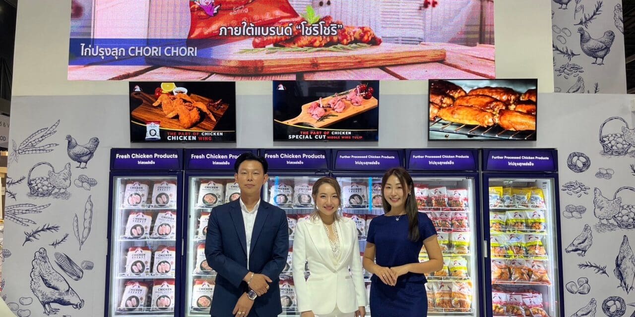 สหฟาร์มกลับมาแล้ว พร้อมประกาศ เตรียมทัพรุกตลาด พัฒนาสินค้าใหม่เพื่อตอบโจทย์ลูกค้า ทั้งในและต่างประเทศอย่างเต็มที่ ในงาน Thaifex Anuga Asia 2024
