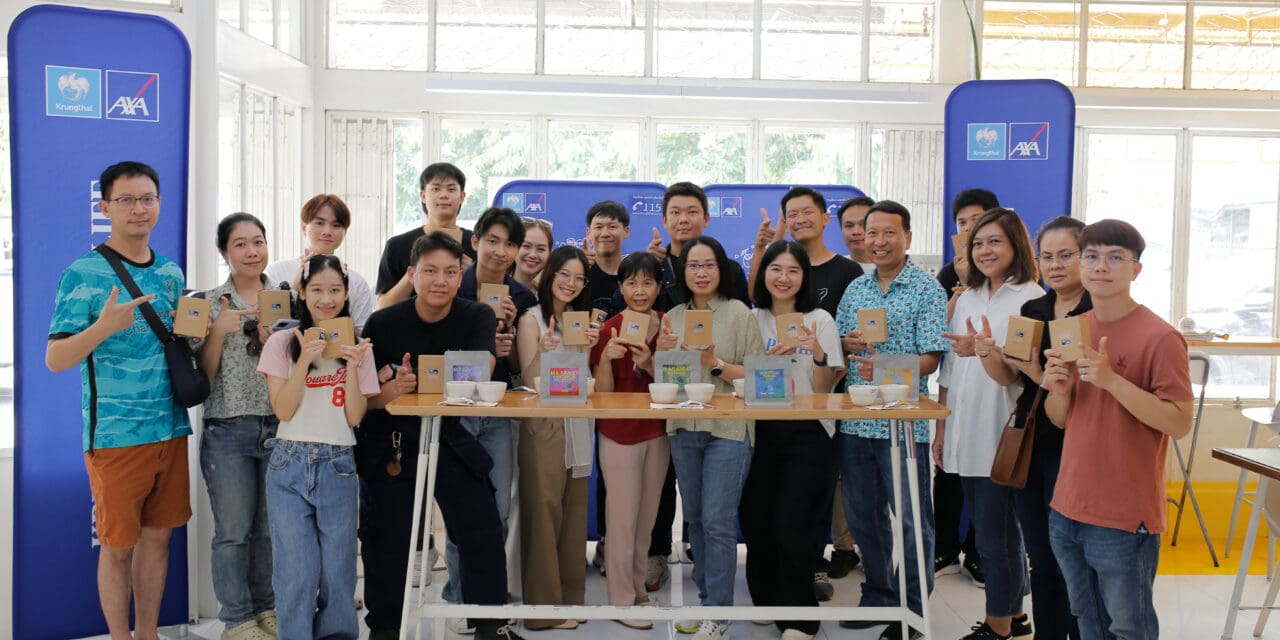 กรุงไทย–แอกซ่า ประกันชีวิต จัดกิจกรรมลูกค้า  “Barista Workshop”  ณ จ.เชียงราย และเชียงใหม่ เอาใจคนรักกาแฟ