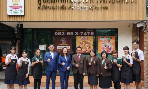 “กาแฟพันธุ์ไทย” จับมือ “โรงเรียนหอวัง” เปิด “ศูนย์ฝึกทักษะอาชีพ” ปั้นนักชงจูเนียร์ใน “โครงการบาริสต้าน้อย” ส่งมอบประสบการณ์จริงนอกตำรา เรียนรู้วิชาชีวิตนอกห้องเรียน