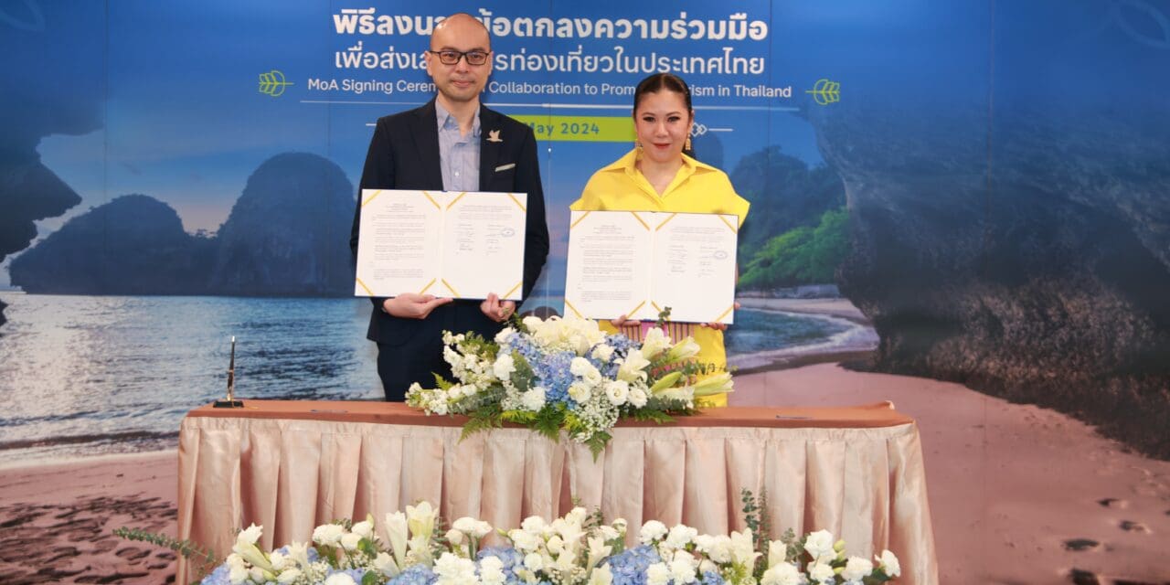 ททท. แท็กทีม ทราเวลโลก้า ประกาศความร่วมมือ (MOA) ส่งเสริมอุตสาหกรรมการท่องเที่ยวไทย   ครอบคลุมกลยุทธ์การตลาดและประชาสัมพันธ์ หวังกระตุ้นท่องเที่ยวไทยอย่างยั่งยืน