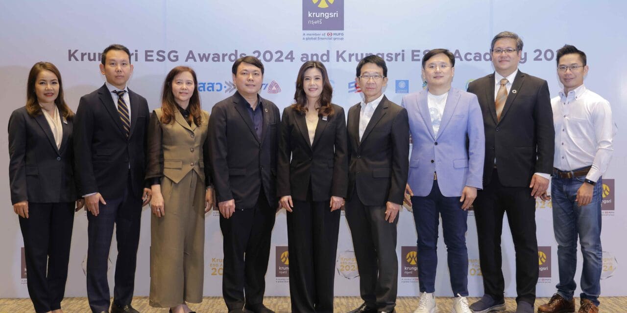 กรุงศรี เปิดโครงการ Krungsri ESG Awards ต่อเนื่องปีที่ 2 และ Krungsri ESG Academy  หนุน SME ไทย สร้างแผนเปลี่ยนผ่านธุรกิจสู่ความยั่งยืนที่ทำได้จริง