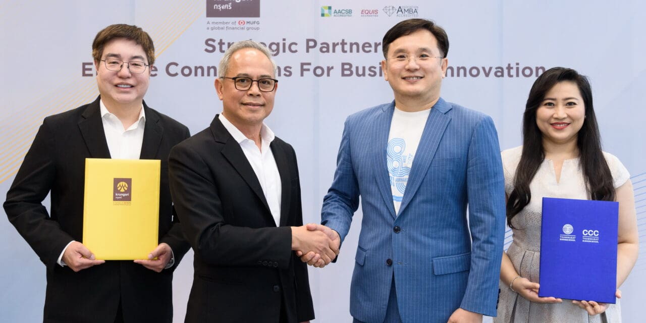 กรุงศรี และ คณะพาณิชย์ฯ ธรรมศาสตร์ ลงนามความร่วมมือ เพื่อส่งเสริมการเรียนรู้ธุรกิจและนวัตกรรม