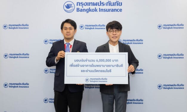 กรุงเทพประกันภัยมอบเงิน 6 ล้านบาท เพื่อสร้างอาคารโรงพยาบาลรามาธิบดี