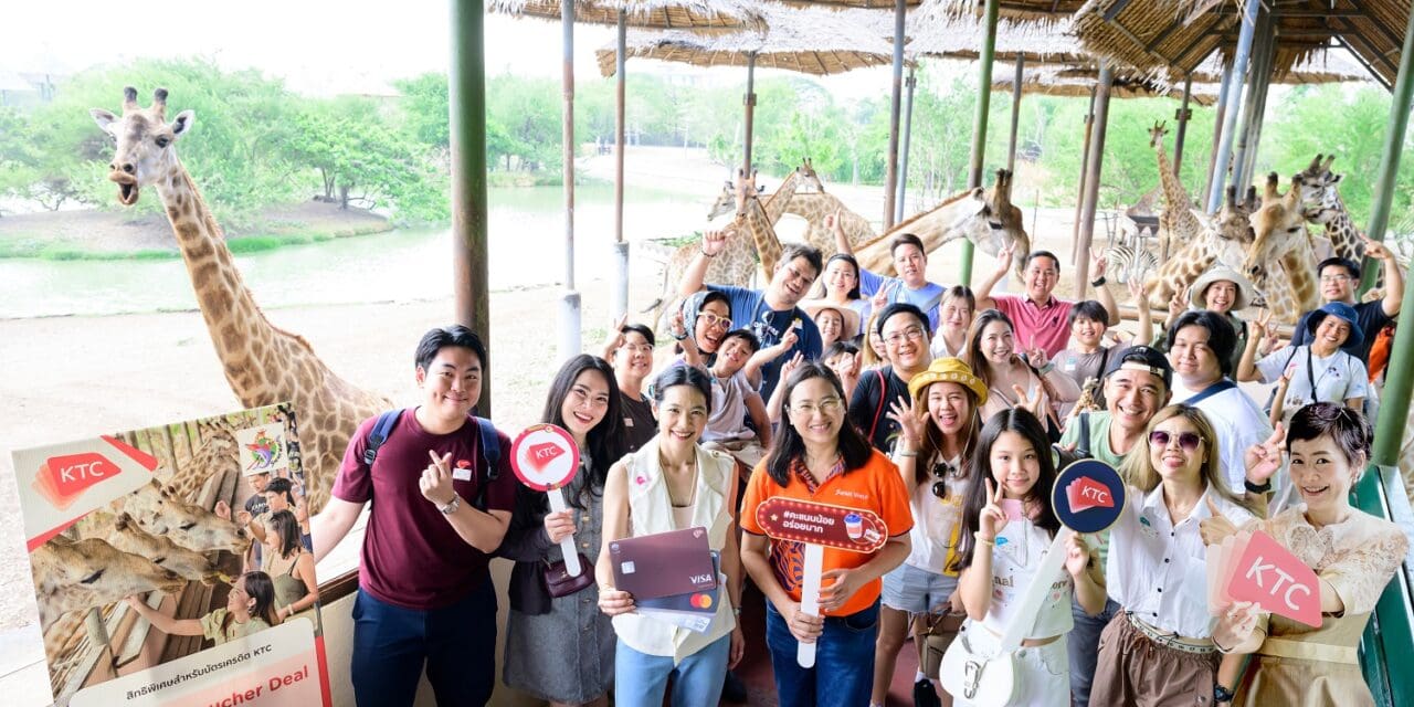 เคทีซีควงแขนซาฟารีเวิลด์ จัดกิจกรรม “KTC Fun & Friend Family Dy”