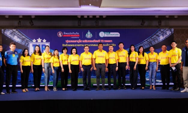 ทิพยประกันภัย ร่วมกับ กทม.และ สมาคมกีฬาแห่งกรุงเทพฯ เตรียมระเบิดศึกฟาดแข้งสุดยิ่งใหญ่แห่งปี   ‘ฟุตบอลอาวุโสเฉลิมพระเกียรติ 72 พรรษา ชิงถ้วยพระราชทานฯ’