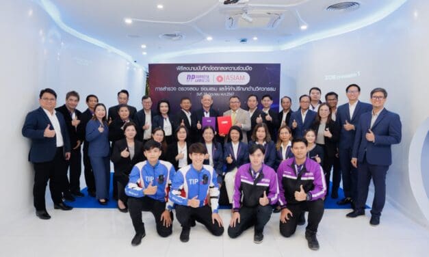 DP Survey จับมือ ASIAM ร่วมลงนามบันทึกข้อตกลงความร่วมมือเรื่อง การสำรวจ ตรวจสอบ ซ่อมแซม และให้คำปรึกษาด้านวิศวกรรม เพื่อให้ลูกค้าได้รับประโยชน์และมีความพึงพอใจต่อการบริการมากที่สุด