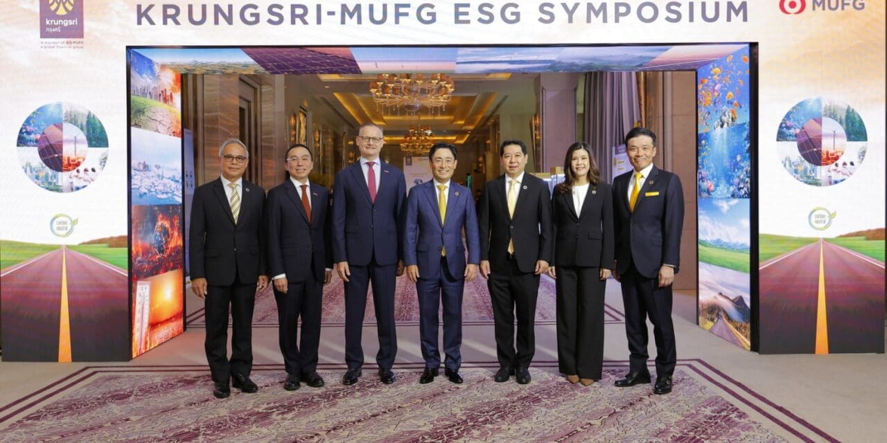 กรุงศรี ผนึกกำลัง MUFG จัดงาน Krungsri-MUFG ESG Symposium 2024  สุดยอดการประชุมสัมมนาด้าน ESG โดยผู้เชี่ยวชาญระดับโลก สร้างอนาคตพาธุรกิจเปลี่ยนผ่านสู่ความยั่งยืน