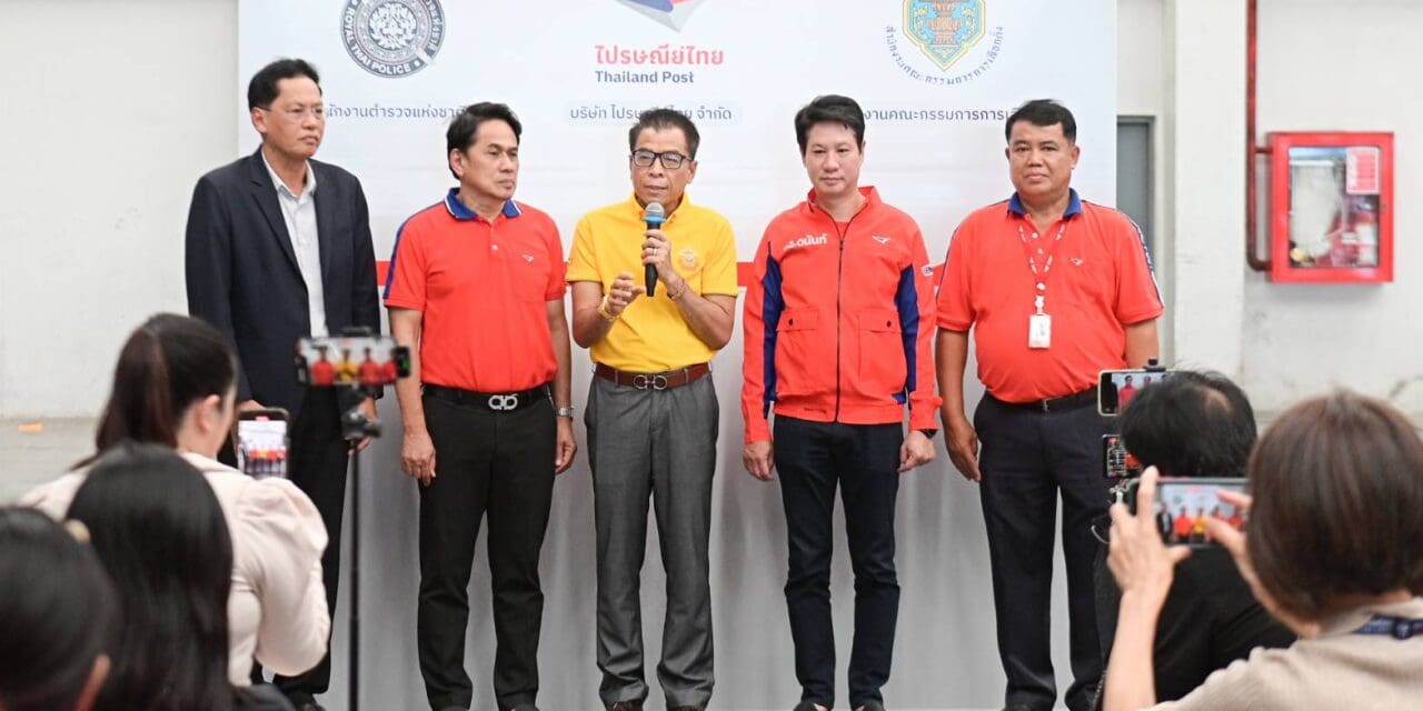 ไปรษณีย์ไทย จับมือ กกต.” เตรียมภารกิจขนส่งบัตรเลือกสมาชิกวุฒิสภา 2567 พร้อมขนส่งบัตรเลือก สว. สู่ 1,005 แห่งทั่วประเทศ