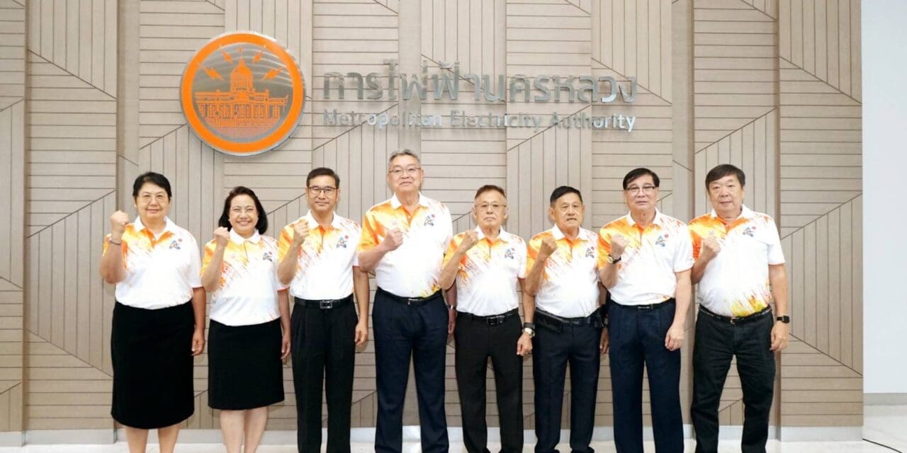 MEA มอบเงินสนับสนุนสมาคมกีฬากรีฑาแห่งประเทศไทย ในพระบรมราชูปถัมภ์ และสมาคมกีฬาคนพิการแห่งประเทศไทย ในพระบรมราชูปถัมภ์ ประจำปี 2567