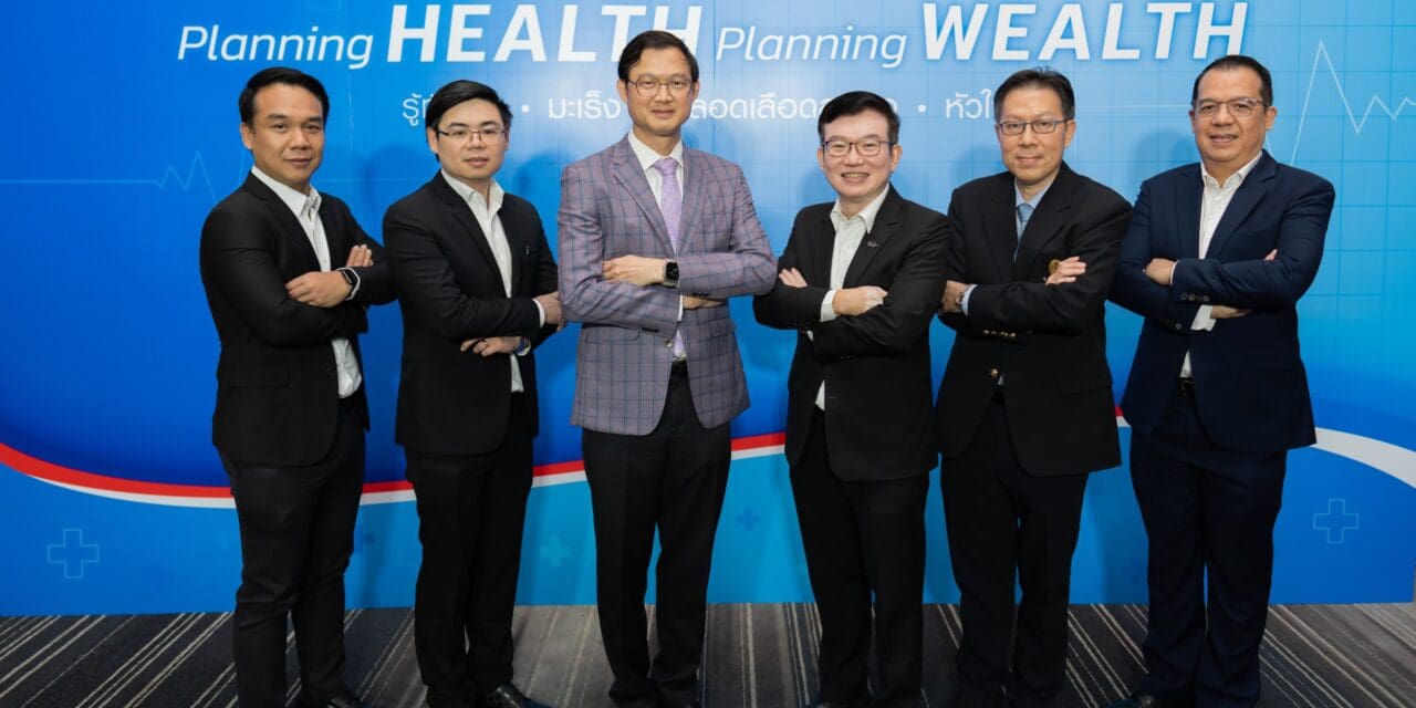 กรุงเทพประกันชีวิต ร่วมกับ ธนาคารทิสโก้  จัดสัมมนา Planning Health Planning Wealth ให้ความรู้กลุ่มโรค NCDs  จากแพทย์ 3 รพ.ชั้นนำ