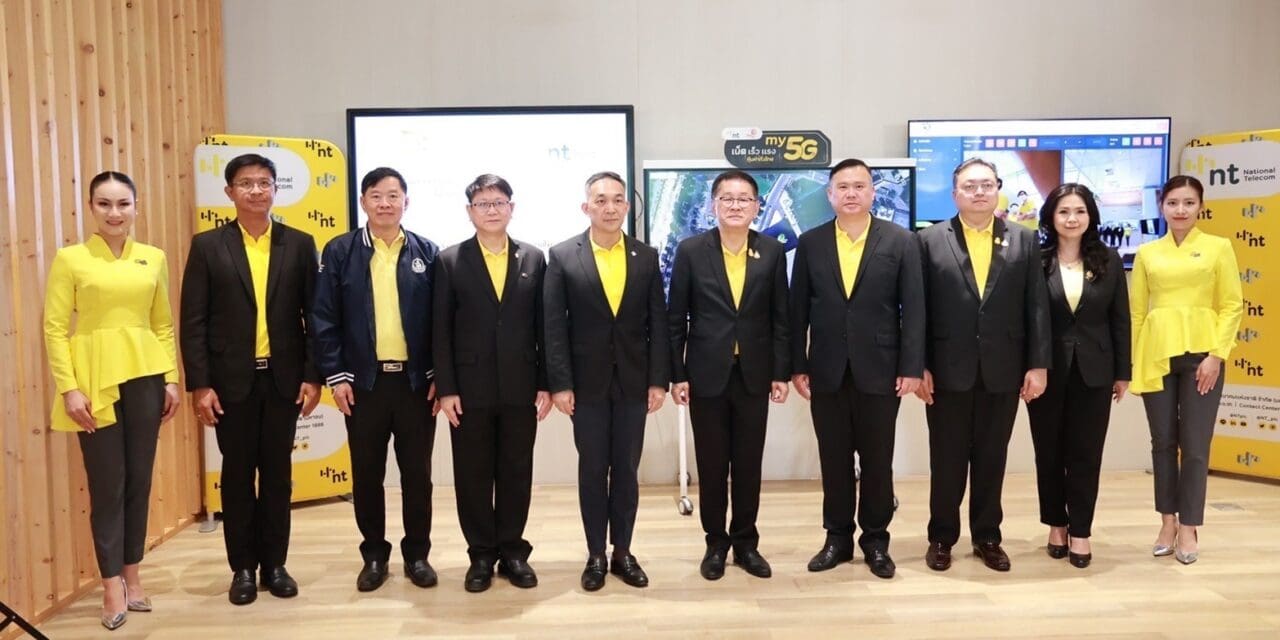 รมว.ดีอี เยือน NT เยี่ยมชมการทดสอบระบบแจ้งเตือนภัยฉุกเฉินผ่านมือถือ CBC
