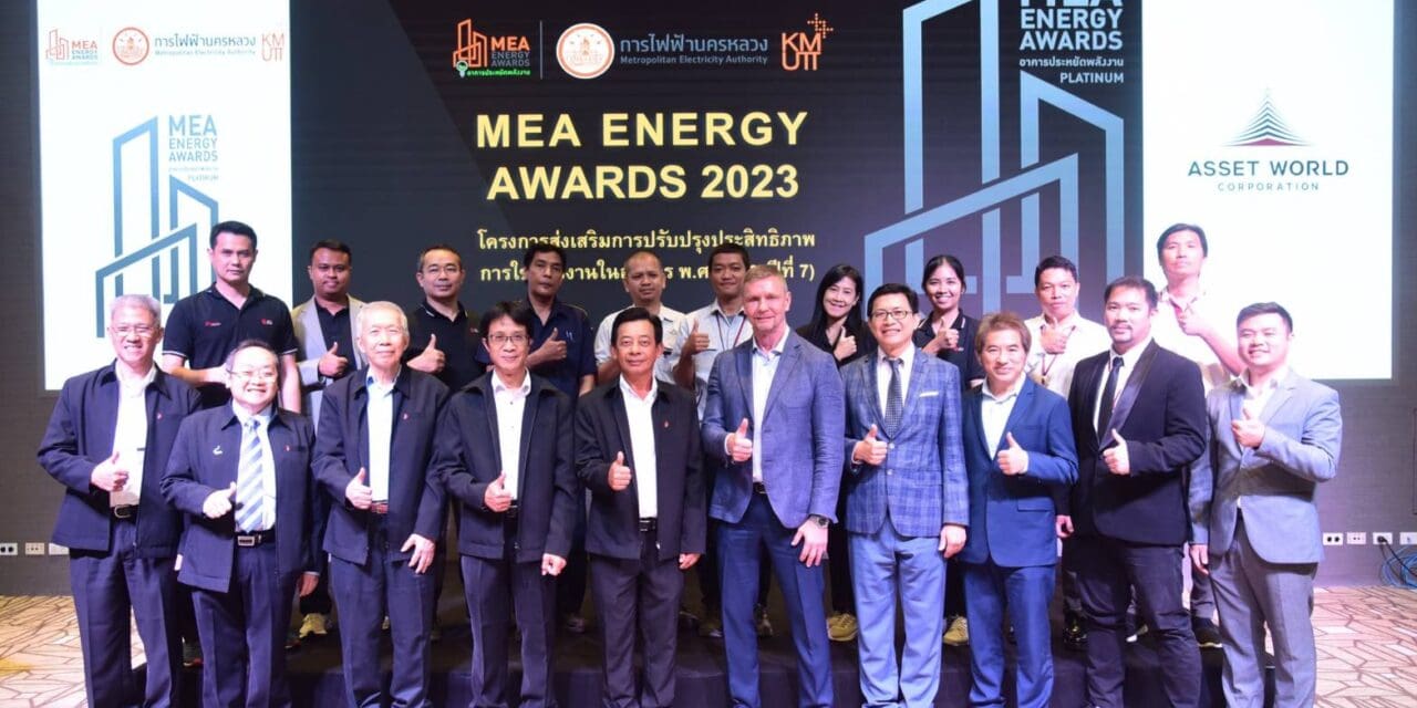 ประเมินเข้ม! คณะกรรมการ MEA ENERGY AWARDS ปีที่ 7 