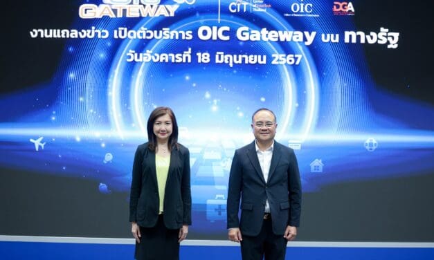 คปภ. ร่วมกับ DGA ให้บริการ OIC Gateway บนแอปพลิเคชัน “ทางรัฐ”เพิ่มช่องทางเชื่อมต่อข้อมูลประกันภัยแบบไร้รอยต่อเพียงปลายนิ้วสัมผัส