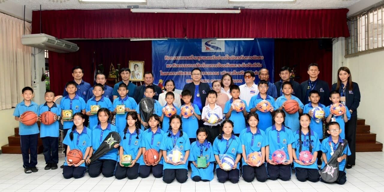 กทพ. จัดกิจกรรมการสร้างชุมชนเครือข่ายเป็นมิตรกับทางพิเศษ และกิจกรรมการฝึกซ้อมการป้องกันและระงับอัคคีภัยในเขตทางพิเศษเฉลิมมหานคร ประจำปี 2567   