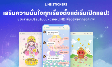 เสริมความมั่นใจในทุกเรื่องตั้งแต่เริ่มเปิดแอป! ชวนสายมูเปลี่ยนธีมบนหน้าจอ LINE เพื่อขอพรจากองค์เทพ