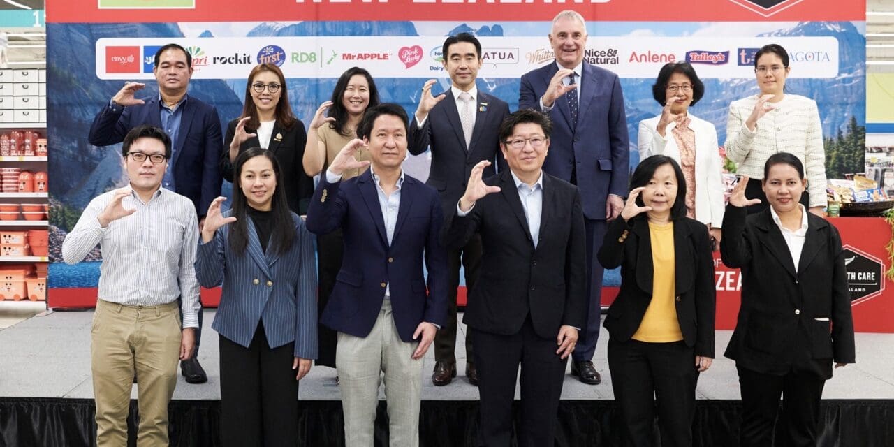 บิ๊กซี ร่วมกับ สถานเอกอัครราชทูตนิวซีแลนด์ประจำประเทศไทย จัดงาน “New Zealand Made with Care 2024” รวมผลิตภัณฑ์และผลไม้เกรดพรีเมียมจากประเทศนิวซีแลนด์
