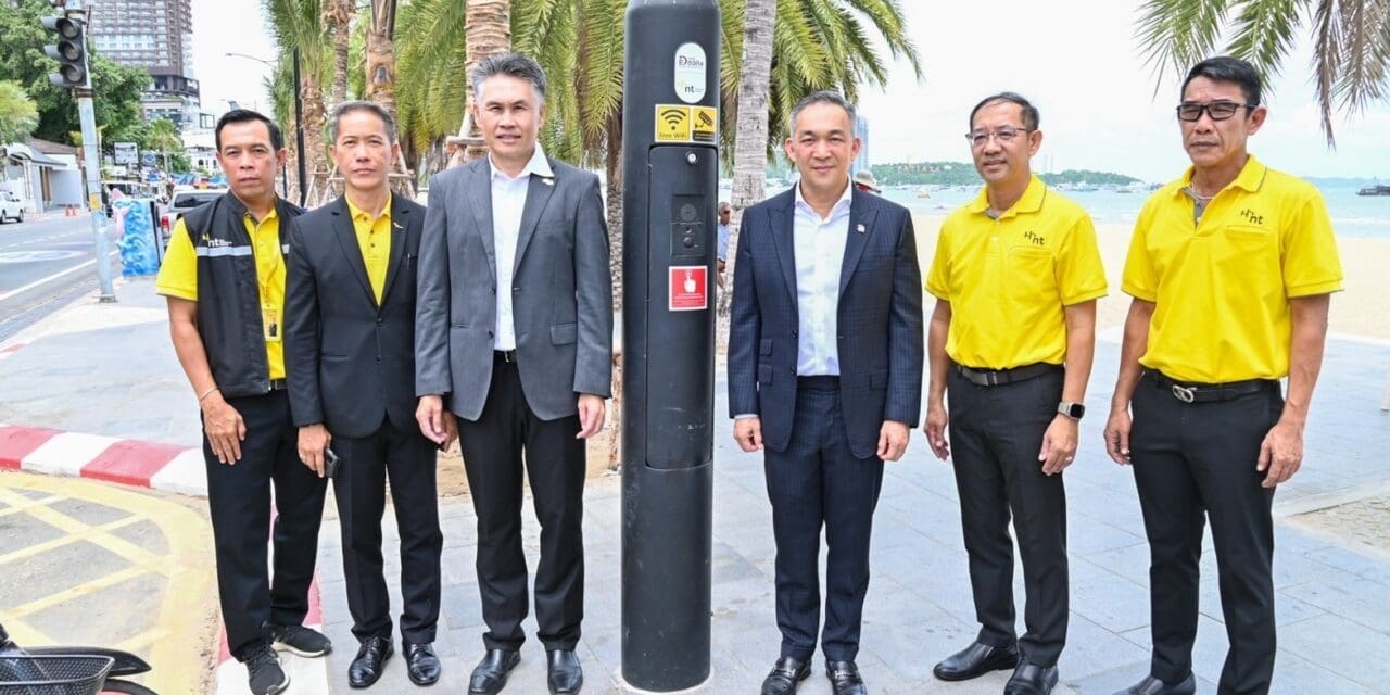 NT จับมือ เมืองพัทยา พัฒนา 5G Pattaya Smart City  นำ 5G ยกระดับการบริหารจัดการเมืองและส่งเสริมความน่าอยู่ของเมืองพัทยา ​