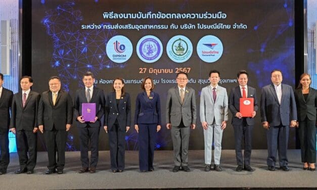 “ดีอีเอส – กระทรวงอุตฯ” เชื่อม “ไปรษณีย์ไทย – ดีพร้อม” เร่งเสริมโอกาสผู้ประกอบไทย  โตบนฐานศก.ดิจิทัล ใช้โซลูชัน “ขน-ขาย-เก็บ-แพ็ค-ส่ง”