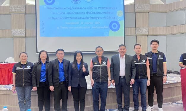 กองทุนประกันวินาศภัย จัดโครงการบรรยายความรู้เกี่ยวกับบทบาท หน้าที่ และภารกิจของกองทุนฯ ให้แก่ตัวแทน – นายหน้าประกันภัย และเจ้าหนี้ตามสัญญาประกันภัย ประจำปี 2567