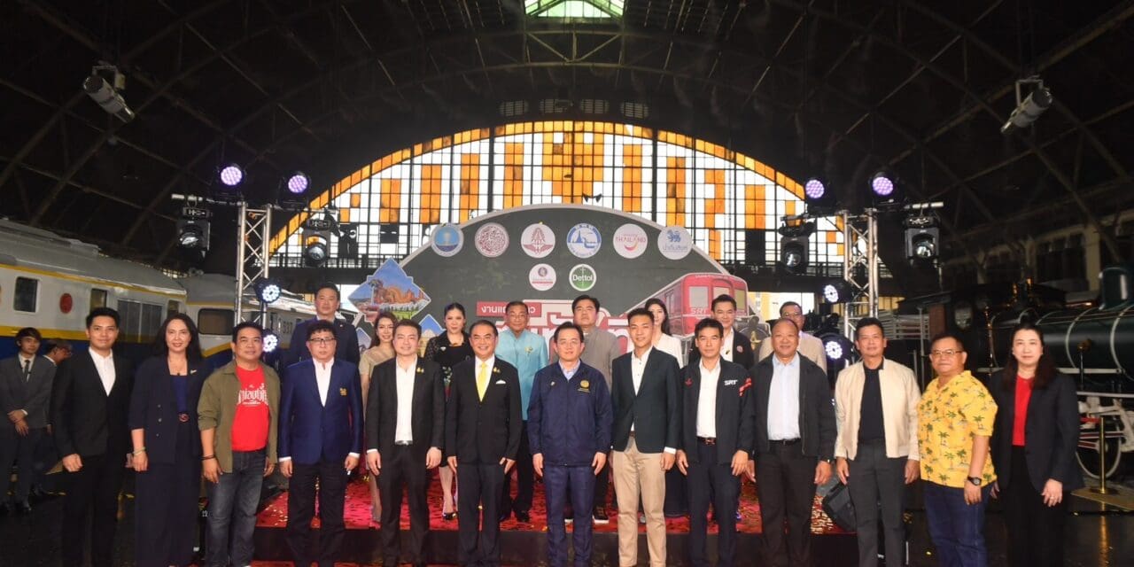 เสริมศักดิ์’ ชวนเปิดประสบการณ์เที่ยวรถไฟไทยนำร่อง 6 เส้นทางการท่องเที่ยว โดยรถไฟในเดือนกรกฎาคม -สิงหาคม หวังกระตุ้นท่องเที่ยวต่อเนื่องตลอดปี