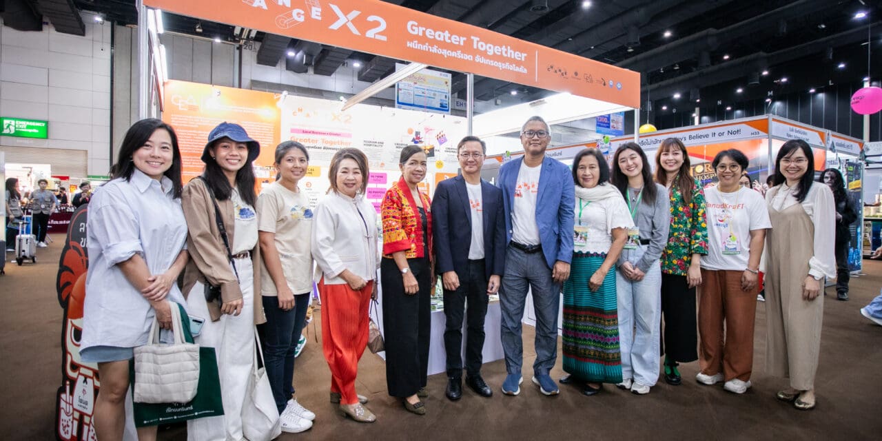 สศส. แถลงความสำเร็จโครงการ “CHANGE X2: GREATER TOGETHER” แท็กทีมยกระดับธุรกิจโลคัล  ทวีคูณรายได้ไปด้วยกัน จัดแสดงผลงาน 25 ทีมธุรกิจ ณ งานไทยเที่ยวไทย ครั้งที่ 70 ไบเทค บางนา 27 – 30 มิถุนายน นี้