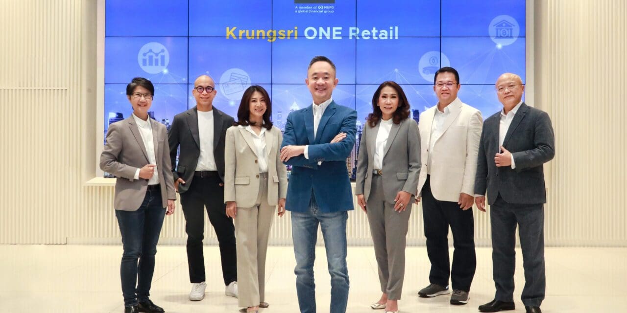 กรุงศรี รุกขยายธุรกิจลูกค้ารายย่อยและลูกค้าบุคคล