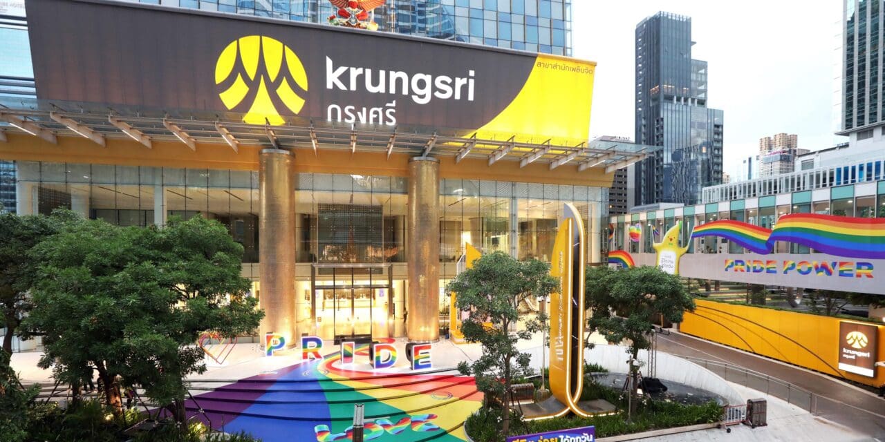 กรุงศรี ตอกย้ำการเป็นองค์กรที่เชื่อใน  “ความหลากหลาย” ร่วมฉลอง Pride Month   พร้อมส่งมอบผลิตภัณฑ์และโปรโมชัน เพื่อให้ลูกค้าทุกกลุ่มมี “ชีวิตง่าย ได้ทุกวัน”