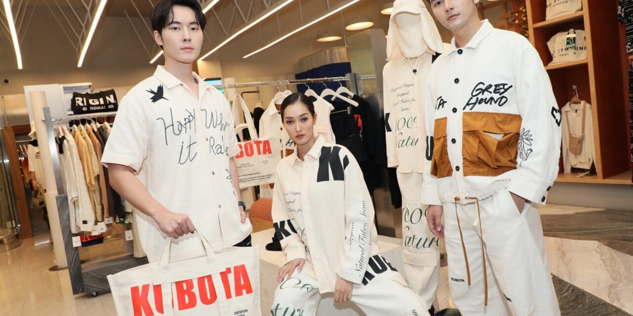 สยามคูโบต้า จับมือ เกรฮาวด์ ออริจินัล  เปิดตัวคอลเลกชันเสื้อผ้ารักษ์โลกจากเส้นใย “ฟางข้าว” KUBOTA x GREYHOUND ORIGINAL PRESENT “Turn waste to Agri-Wear”