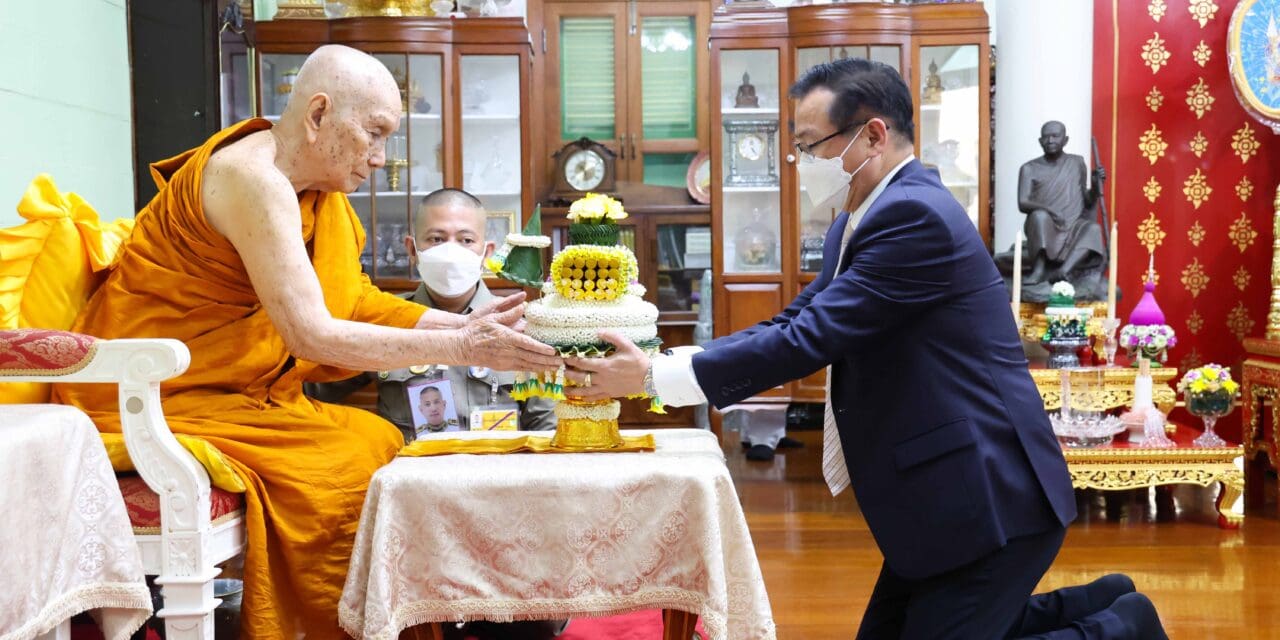 ทิพยประกันภัยเข้าเฝ้า “สมเด็จพระสังฆราช” ในวาระมงคลสมัยฉลองพระชนมายุ ๙๗ พรรษา
