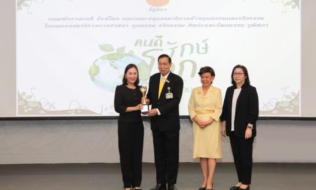 กรุงเทพประกันภัยรับโล่เกียรติยศ คนดี รักษ์โลก ประจำปี 2567