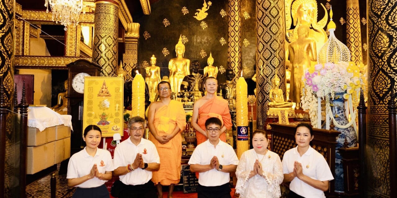 ถวายเทียนพรรษามหาจักรพรรดิ เนื่องในเทศกาลเข้าพรรษา ปี 2567  พลังบุญทิพยร่วมสร้าง #229