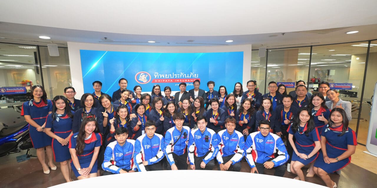 ทิพยประกันภัย ให้การต้อนรับ คณะผู้บริหารผู้ทรงคุณวุฒิ อบรมหลักสูตรวิทยาการประกันภัยระดับสูง (วปส.) รุ่นที่ 12