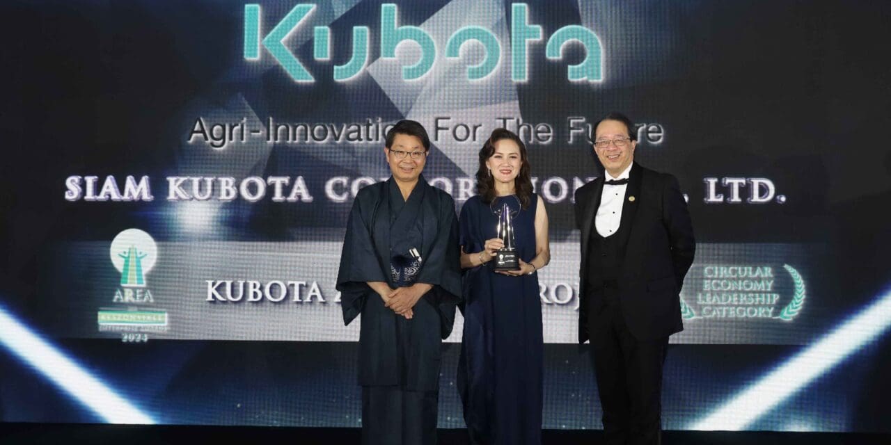 สยามคูโบต้า คว้า 2 รางวัลระดับเอเชีย  จากเวที Asia Responsible Enterprise Awards (AREA) 2024  เน้นการพัฒนายั่งยืน ในสาขา Social Empowerment และ Circular Economy Leadership