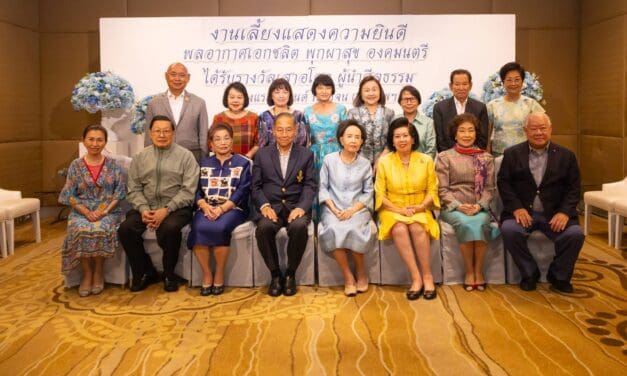 พลอากาศเอกชลิตพุกผาสุข องคมนตรี รับเลี้ยงแสดงความยินดี ในโอกาสที่ได้รับรางวัลเสาอโศกผู้นำศีลธรรม ปี2567