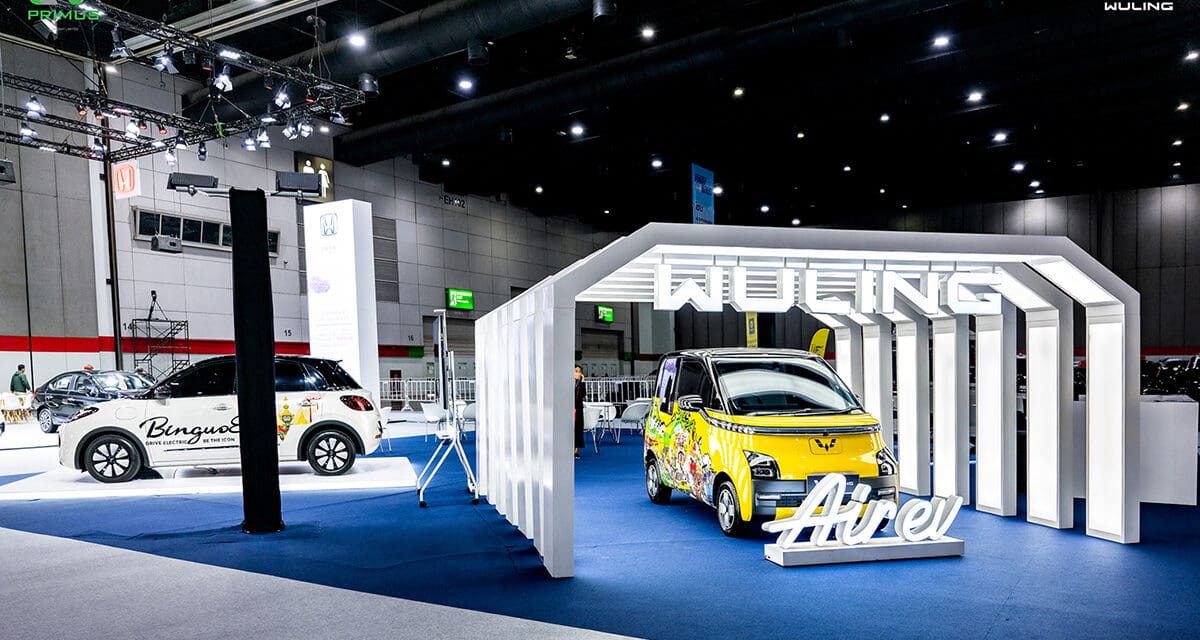 อีวี ไพรมัส โชว์ วู่หลิง บิงโก อีวี โค้งสุดท้ายก่อนเปิดราคาวันที่ 8 กค. นี้ ในงาน Fast Auto Show Thailand 2024