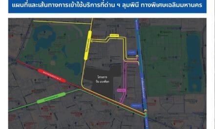 กทพ. เตรียมเปิดให้บริการด่าน ฯ ลุมพินี ทางพิเศษเฉลิมมหานคร เพื่ออำนวยความสะดวก และช่วยแก้ไขปัญหาการจราจร กลางเดือน ก.ค. นี้