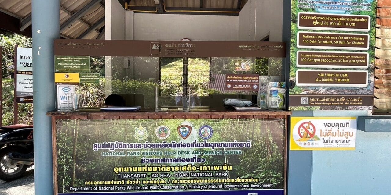 กรมการท่องเที่ยวขานรับนโยบาย รมว.เสริมศักดิ์ เสริมสร้างมาตรฐานแหล่งท่องเที่ยว มุ่งสู่เป้าหมาย Tourism Hub ของรัฐบาล