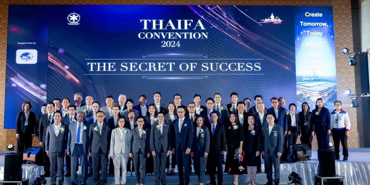 กองทุนประกันวินาศภัยเข้าร่วมจัดออกบูธประชาสัมพันธ์ในการสัมมนา THAIFA Convention 2024