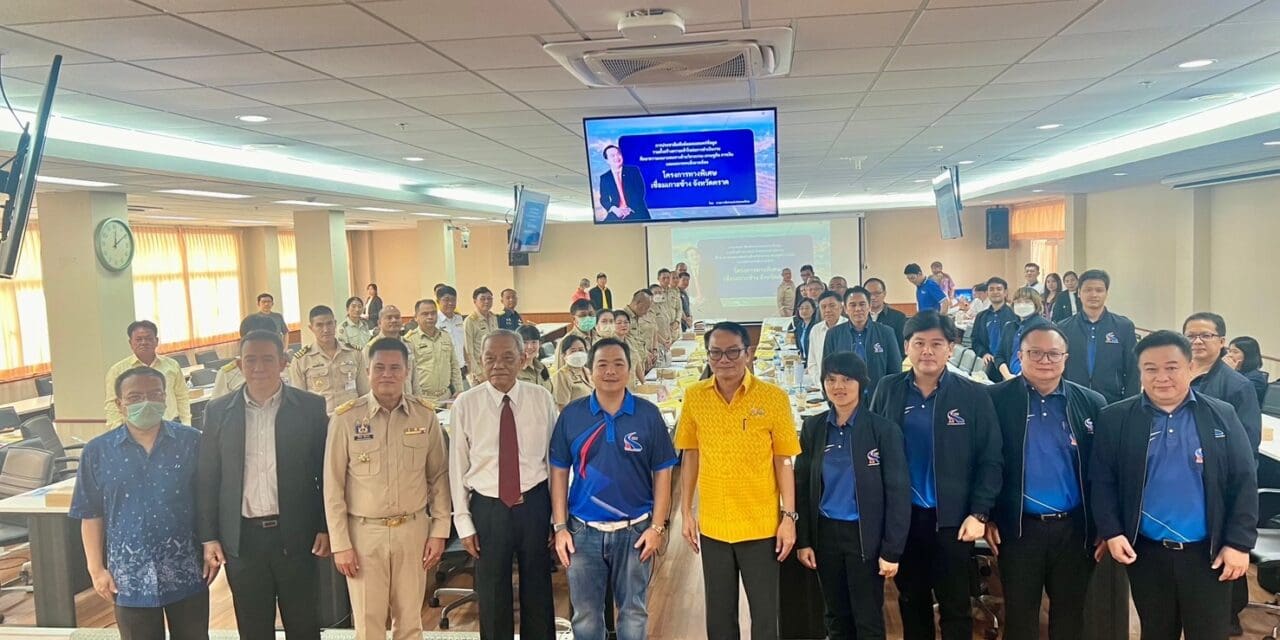 ผู้ว่าการ กทพ. พร้อมคณะเข้าพบรองผู้ว่าราชการจังหวัดตราด เพื่อนำเสนอโครงการทางพิเศษเชื่อมเกาะช้าง